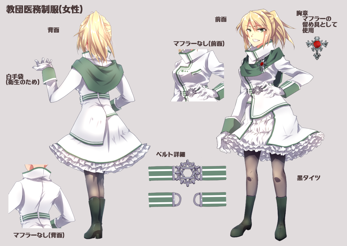 教団医務制服：女性