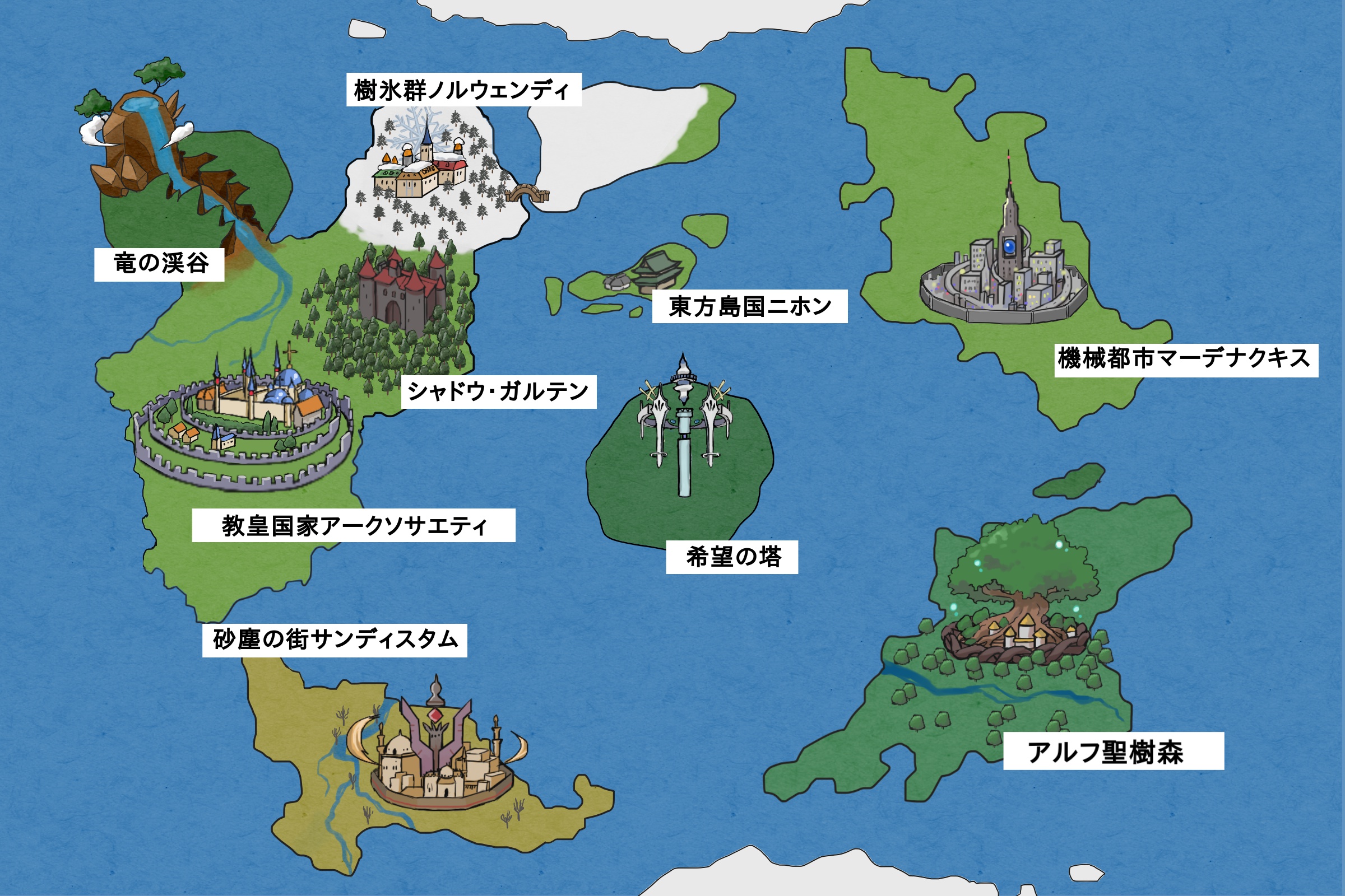 ワールドマップ（各国）