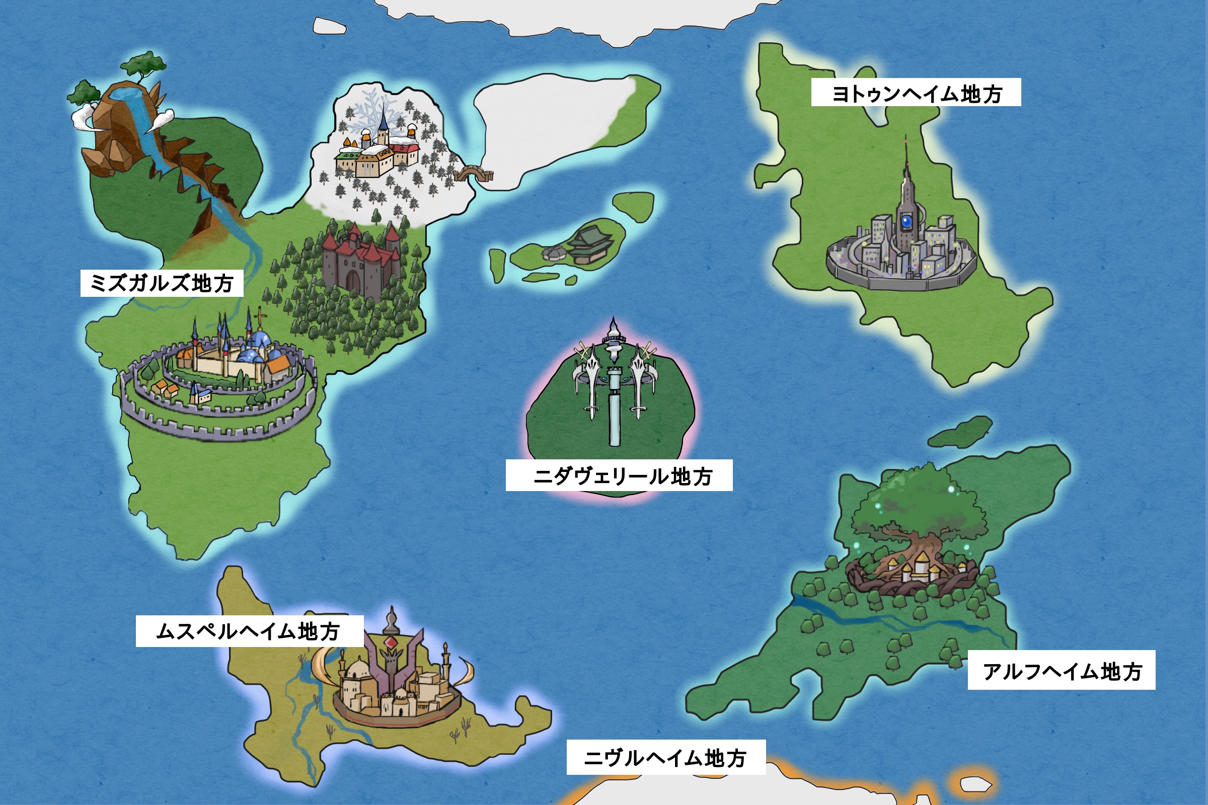 ワールドマップ